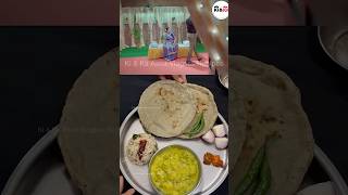 Is pakhi correct atodayshort pithala bhakri jhunaka [upl. by Ahsirahc]