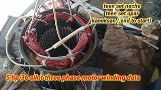 5 hp 36 silot three phase motor winding data pk power solution [upl. by Onfre]