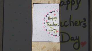 Easy teachers day greeting card at home  white paper greeting card shortsfeed youtubeshorts​ [upl. by Sine818]