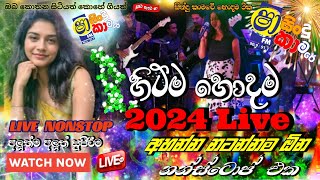 Shaa Fm Sindu Kamare Nonstop 2024Live Band ShowNew Sinhala Live Show Nonstop 2024Live Nonstop [upl. by Sterner]