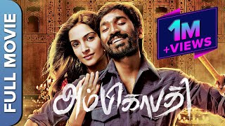 Ambikapathy Raanjhanaa Tamil Full Movie  Dhanush Sonam Kapoor Abhay Deol Swara Bhaskar [upl. by Rothmuller]