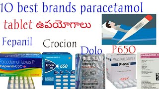 Dolo 650 mg tablet uses in telugu calpal 650 mg tab usage in telugu P 650 mg uses in telugu [upl. by Derby]