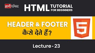 Header and footer in HTML  Lecture 23  HTML tutorial for beginners [upl. by Venus869]