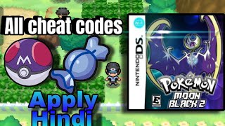 How to apply cheat codes in Pokemon Moon black 2  Unlimited rare Candy Unlimited Master Ball [upl. by Qahsi]