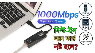 REVIEW USB 30 to Gigabit RJ45 Ethernet Lan Adapter for Mac  Inyi Yruma [upl. by Ammann]