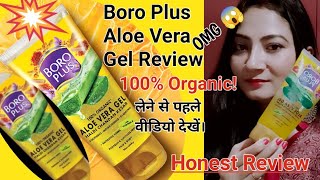 Boroplus Aloe Vera Gel Review  Demo  How To Use For Best Result  Haldi Chandan Kesar [upl. by Milak]