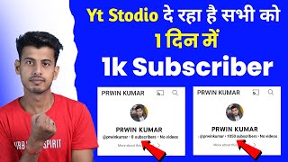 How To Increase Subscribers On Youtube Channel  Subscriber Kaise Badhaye  Subscribe Kaise Badhaye [upl. by Yelrak]