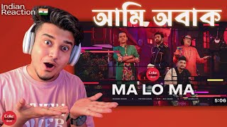 Indian Reacts 🇮🇳 to Ma Lo Ma  Coke Studio Bangla  Season 3 [upl. by Hauser]