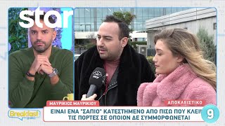 Μαυρίκιος Μαυρικίου «Με απείλησε ότι αν δεν τον πληρώσω θα με εξαφανίσει» [upl. by Nnylirak]