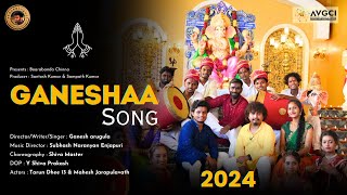 GANESHAA TELUGU LATEST SONG 2024  LAMBODARA SONG  BORABANDA CHINNA  GANESH ARUGULA [upl. by Corbett400]