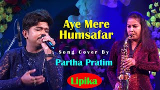 Aye Mere Humsafar  Full Song  Qayamat se Qayamat Tak  Alka Yagnik Udit Narayan Aamir K Juhi [upl. by Ainegue]