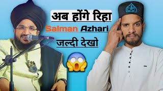 Bahut Hua Ab Ye Karo Release Salman Azhari  Active Muslim Army [upl. by Kcirtapnhoj]