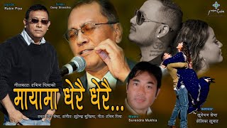 Mayama Dherai Dherai  New Nepali Song  Deep Shrestha  Rabin Piya [upl. by Jaquenetta]