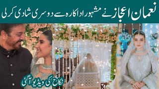 Noman ijaz Second Wedding Pictures [upl. by Hanimay]