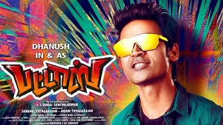 PATTAS movie dhanush chill bro bgm winner chicken dinner [upl. by Celesta11]