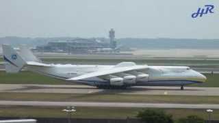 Antonov An225 Mriya landing at Incheon International Airport [upl. by Margo]