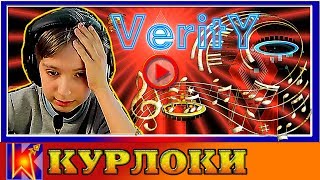 VeritY by Serponge  Крутой демон с красивой музыкой  Geometry Dash [upl. by Bernadine]