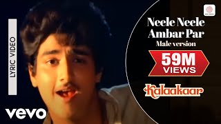 Neele Neele Ambar Par  Male Version Lyric Video  KalaakaarSrideviKishore Kumar [upl. by Misa877]