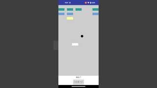 App Inventor 2 ブロックくずしゲーム デモ [upl. by Drolyag4]