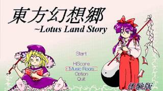 DosboxXのPC98モードで東方幻想郷体験版プレイ [upl. by Mallis]