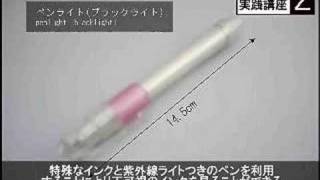 カンニング実践講座２ How to cheat on an exam 2 [upl. by Desma]