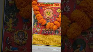 Karwachaut Puja Indian tradition  Karwa mata  Chand youtubeshortssubscribe love like  Fast [upl. by Adnohsel]