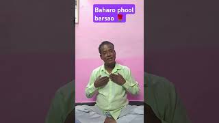 Baharo phool barsao 🌹 song music hindisong cover bolliwoodsong [upl. by Meingolda312]