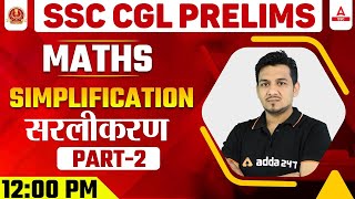 SSC CGL Prelims  SSC CGL Maths Classes  Simplification सरलीकरण PART 2 [upl. by Htomit]