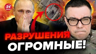 ⚡️БЕРЕЗОВЕЦ Крым В ОГНЕ Дерзкий УДАР по СЕКРЕТНЫМ объектам Путина TarasBerezovets [upl. by Penoyer]