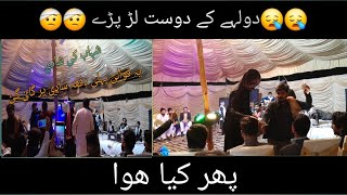 JANY WALA SANP THA  QWALI NIGHT 🌙  MUSA786VLOG [upl. by Whitehouse]