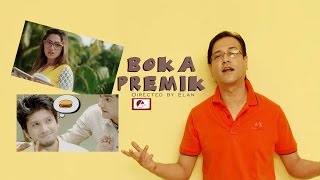 Boka Premik  Asif Akbar [upl. by Osana]