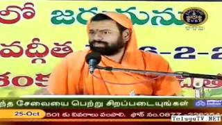 Sri Bhagavad Geeta  Sri Paripoornananda Saraswati Swami pravachanam  Part59 [upl. by Zarger616]