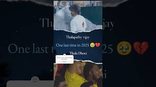 Thala Thalapathy 2025 one last time status thalapathyvijay thaladhoni 2025 [upl. by Aniratak]