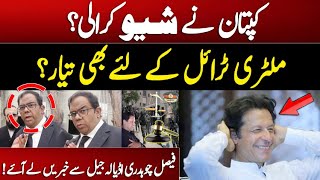 Imran Khans Beard Growing In Jail  PTI Lawyer Faisal Chaudhry Big Revelations  GNN [upl. by Ray710]