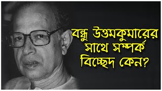 5 Best Films of Tapan Sinha  Birth Centenary  Binodan Untold [upl. by Rodger]