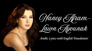 Nancy Ajram Lawn Ayounak Arabic Lyrics with English Translation [upl. by Nyer412]