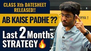 Last 2 Months Strategy Class 10th 🔥  Class 10th Strategy to Score 95 [upl. by Eihpos]