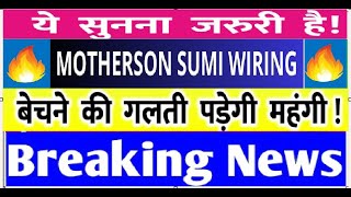 motherson sumi wiring Share Latest News  best stock under 70RS  Motherson sumi wiring Targets [upl. by Rosette457]