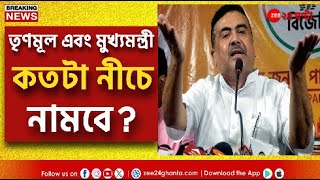 West Bengal Bypoll 2024  ভোটের দিন কার্যত বিজেপি নেতাকে গৃহবন্দী করে রাখার অভিযোগ পুলিসের বিরুদ্ধে [upl. by Leaw]