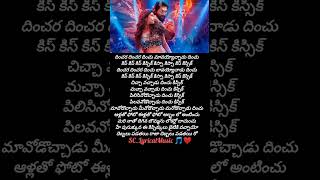 Kissik Telugu lyrical song  Pushpa 2 The rule movie song telugu lyrics telugusongs viralvideo [upl. by Gosser]