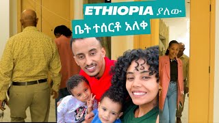 ETHIOPIA ተሰርቶ ያለቀውን ቤት ኑ 👍ኑ ላሳያቹሁ vamos real estate ቫሞስ ሪል እስቴት [upl. by Viviane]