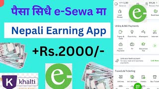 New Nepali Earning App for esewa Khalti  How to Earn money in Nepal  Esewa Earning App 2024 [upl. by Joshua]