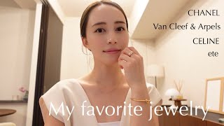 【アクセサリー紹介】ずっと大切にしたい愛用ジュエリー💍✨Dior｜HERMES｜Hirotaka｜ [upl. by Ainna]