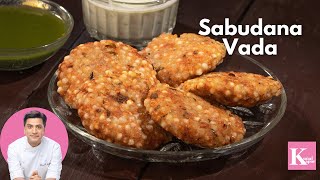 Sabudana Vada Recipe for Navratri  साबूदाना बड़ा  Vrat Recipe  Kunal Kapur Recipes  Navratri23 [upl. by Airotna]