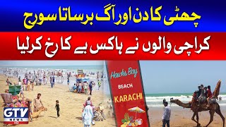 Hawks Bay Beach Karachi  Family Picnic  Breaking News  GTV News [upl. by Fidelas]