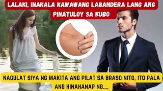 LALAKI INAKALA NA KAWAWANG LABANDERA LANG ANG PINATULOY SA KUBO NAGULAT SIYA NG MAKITA ANG PILAT [upl. by Tove]