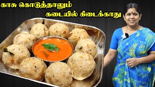 Millet breakfast recipes in tamil  சத்தான சிறுதானிய உணவு  01 March 2023  Tomato chutney in tamil [upl. by Aidin]