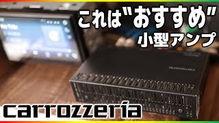 ディスプレイオーディオにアンプ足したら・・・高級オーディオ付属の小型アンプがいい仕事をしてくれました！carrozzeria【DMHSZ700＋DEHP01付属AMP】 [upl. by Anilatak]