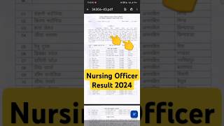 MP Nursing Officer Vacancy 2024  Nursing Officer bharti  GMC Nursing officer Recruitment jobs [upl. by Ann-Marie927]