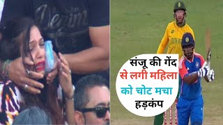 IND VS SA SANJU की गेंद से लगी महिला को चोट ind vs sa 4th t20 Match [upl. by Davidde]